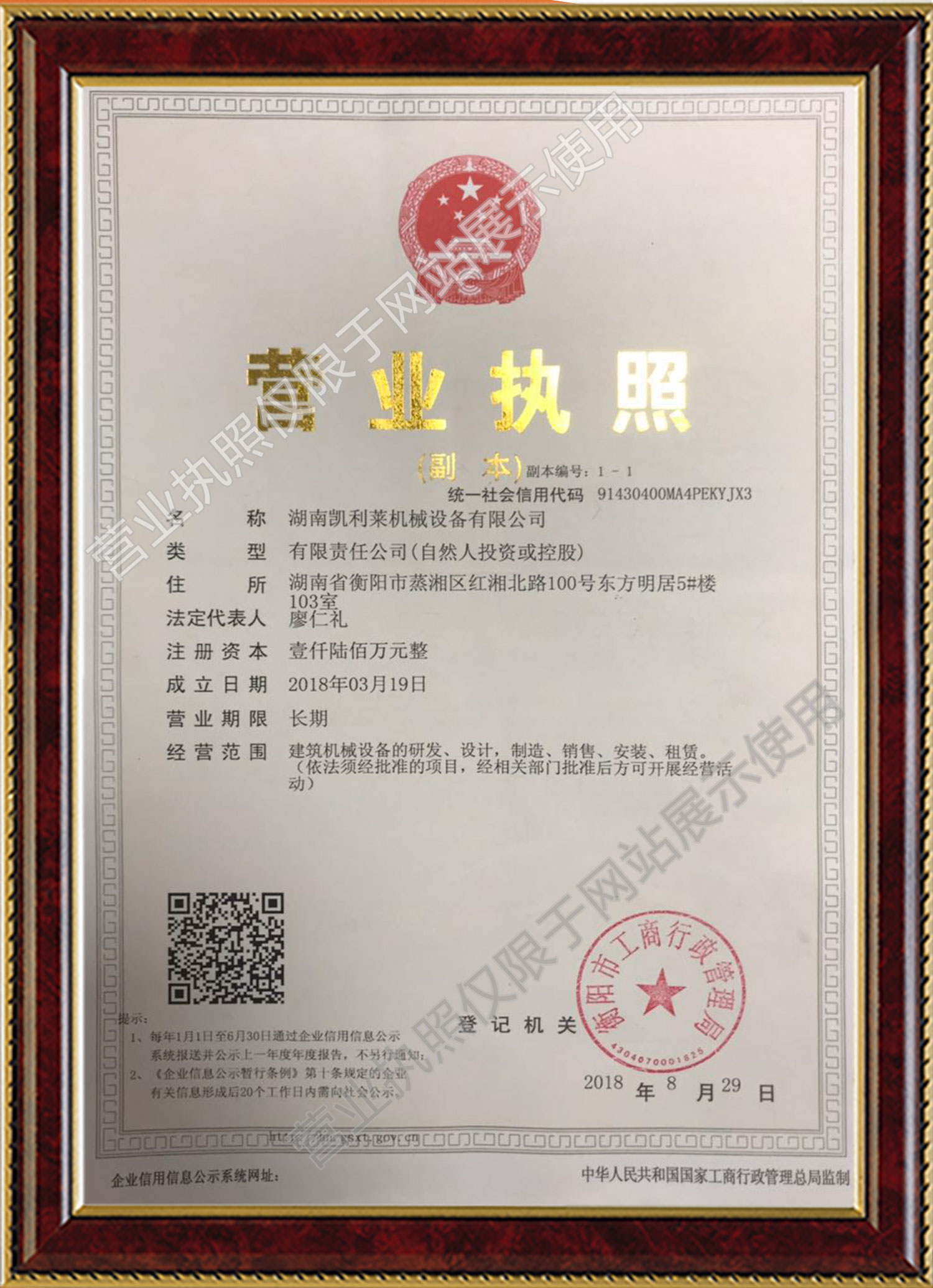 DB棋牌机械设备电动吊篮,DB棋牌机械设备爬架,湖南DB棋牌机械设备有限公司